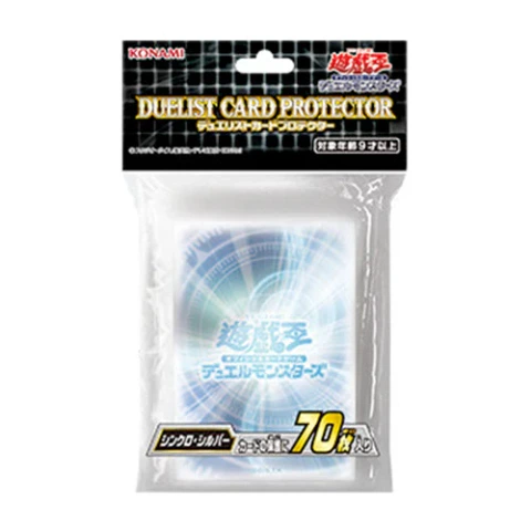 Synchro Silver Sleeves